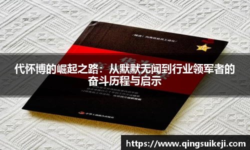 jn江南·(中国区)体育