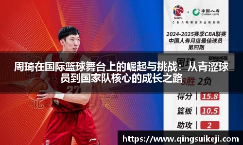 jn江南·(中国区)体育