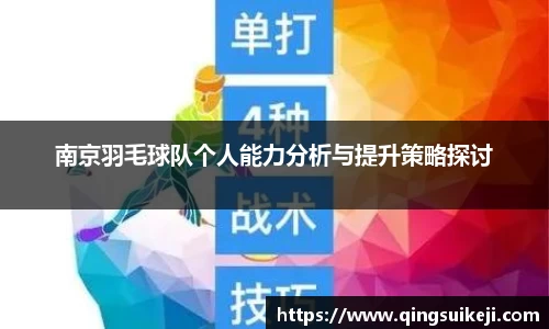 jn江南·(中国区)体育