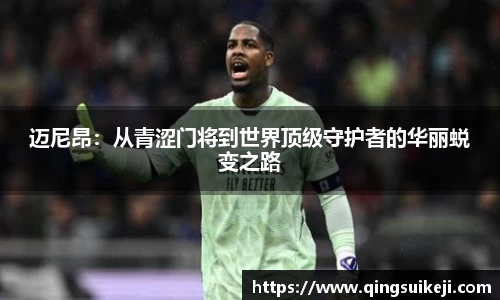 jn江南·(中国区)体育