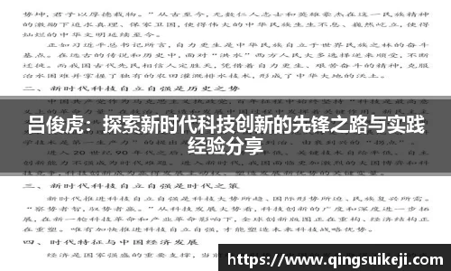 jn江南·(中国区)体育平台