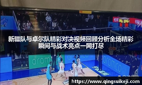 jn江南·(中国区)体育平台