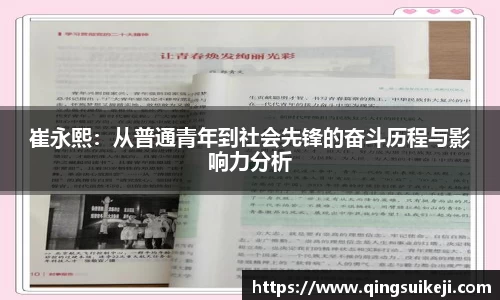 jn江南·(中国区)体育