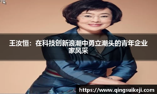 jn江南·(中国区)体育平台